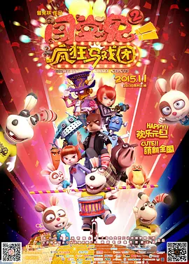 国产三级午夜理伦三级